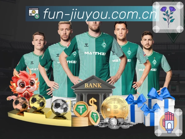 九游体育app 精彩赛事